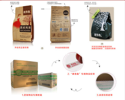牛皮纸包装袋_定做高档食品牛皮纸包装袋 品质保障 