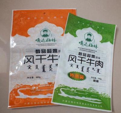 【郑州食品纸袋-防油手抓饼包装袋】价格,厂家,纸袋-搜了网