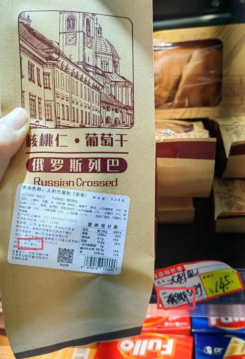 国产食品贴外国标签,价格不便宜 当心进口折扣食品店玩猫腻