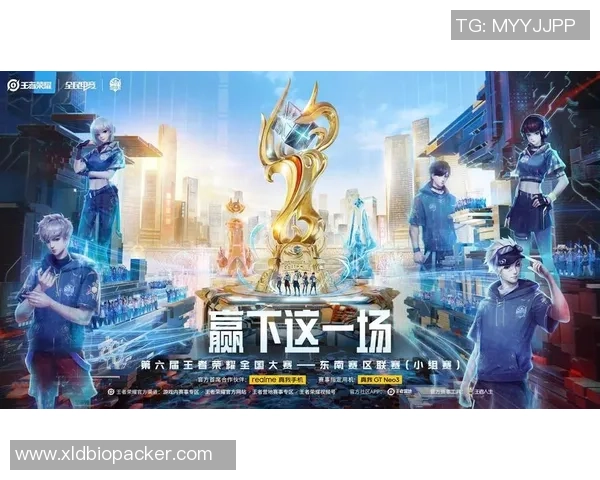 王者荣耀意识排行榜揭晓WE战队荣登第八名引发热议