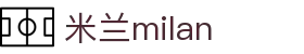 米兰·(milan)中国官方网站