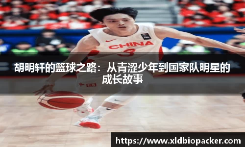 db电竞平台