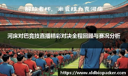 DB电竞官网