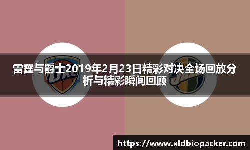 DB电竞官网
