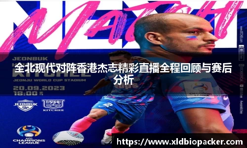 db电竞官网入口